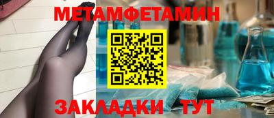 меф VHQ Заводоуковск