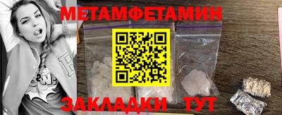 мефедрон Волжский