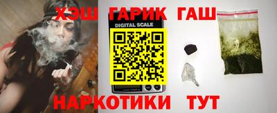 тгк Волгодонск