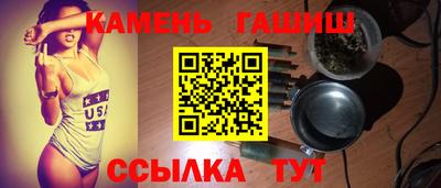 шишки Будённовск