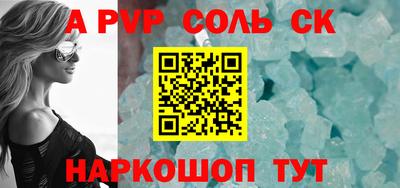 бутик Камышлов