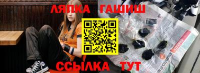 мефедрон Волжский