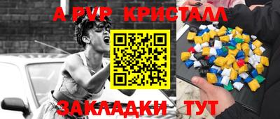 меф VHQ Заводоуковск
