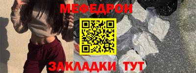 меф VHQ Заводоуковск