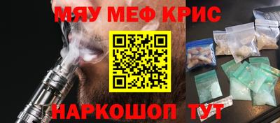 тгк Волгодонск