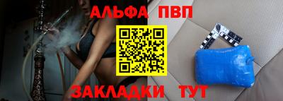 мефедрон Волжский