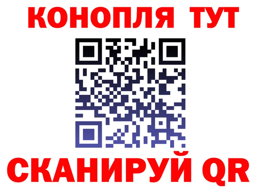 Canna-Cookies марихуана ссылки сайты даркнета MEGA Ипатово