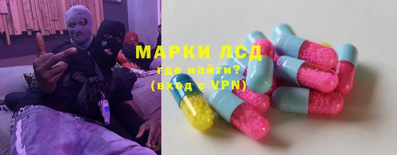 ЛСД экстази ecstasy  нарко площадка состав  Ипатово 