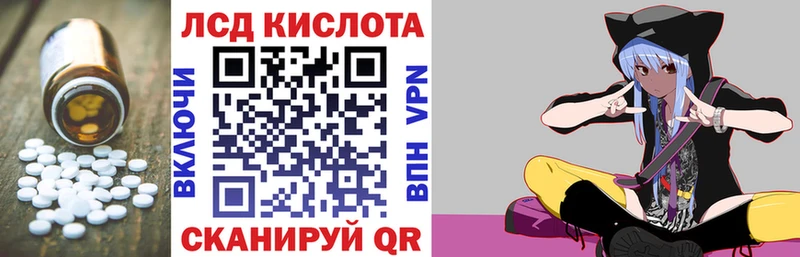 закладка МЕГА ссылки Лсд 25 экстази ecstasy Ипатово