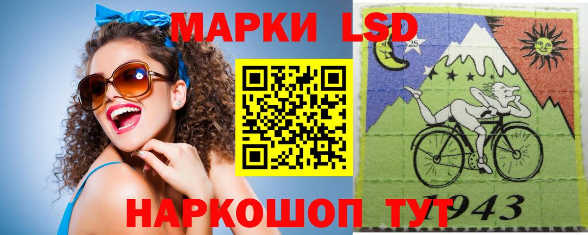 LSD-25 экстази ecstasy Ипатово