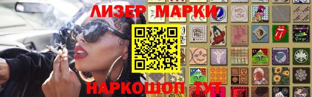Ипатово  ЛСД экстази  Вход с VPN  LSD-25 экстази кислота  LSD-25 экстази ecstasy 