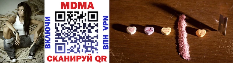 MDMA молли  Ипатово 