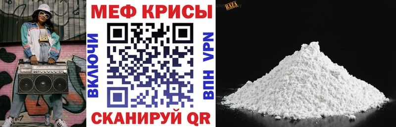 купить наркотики цена  Ипатово  МЯУ-МЯУ VHQ 