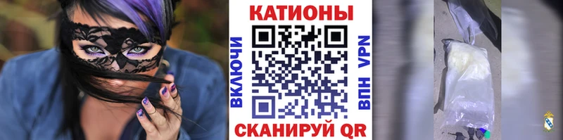 Мефедрон  Ипатово