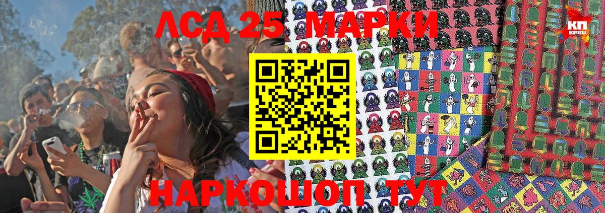 Ипатово  Марки NBOMe 1,8мг  Вход с VPN 