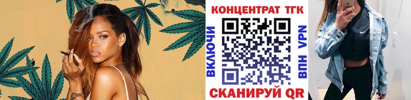 маркетплейс формула  Ипатово  Дистиллят ТГК гашишное масло 