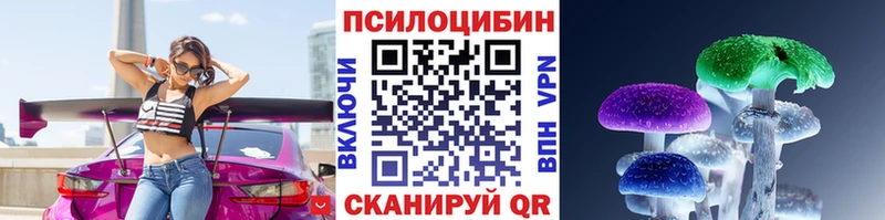 Галлюциногенные грибы мицелий  Ипатово 