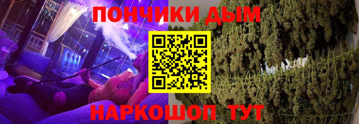Канабис Amnesia Ипатово